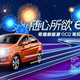 Illustration for article titled This Chinese Electric Car Designed For Driving Schools Has A Fake Manual Transmission